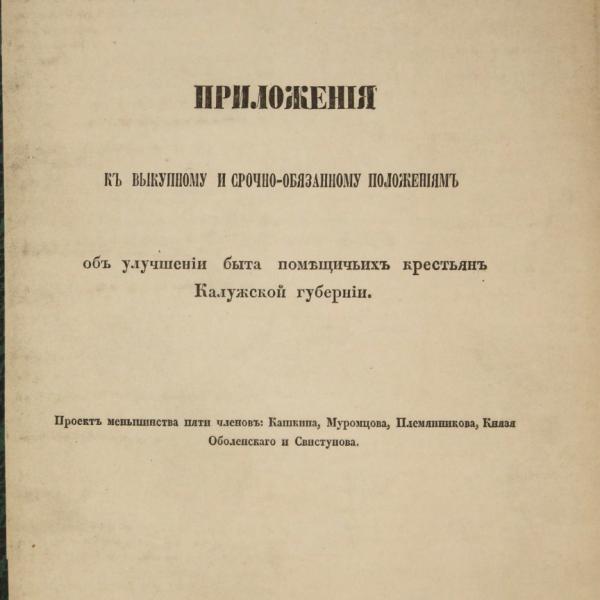 https://cdn.ruarxive.org/public/minfin/covers/mf2096.jpg