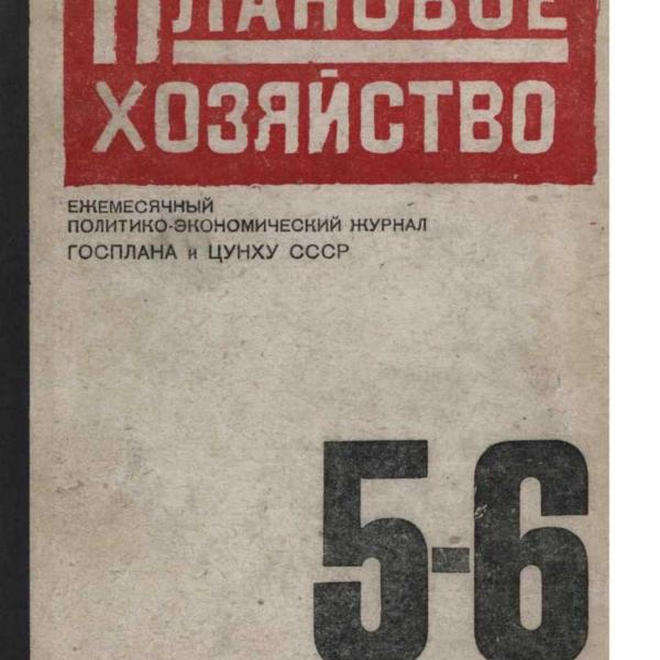 https://cdn.ruarxive.org/public/ph/covers/asf00012.jpg