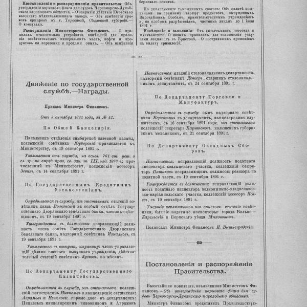 https://cdn.ruarxive.org/public/neb_vestnik/covers/neb5977.jpg