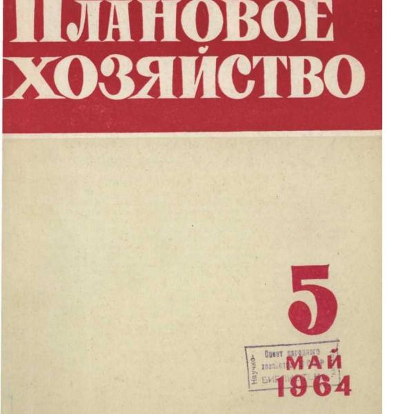 https://cdn.ruarxive.org/public/ph/covers/asf00225.jpg