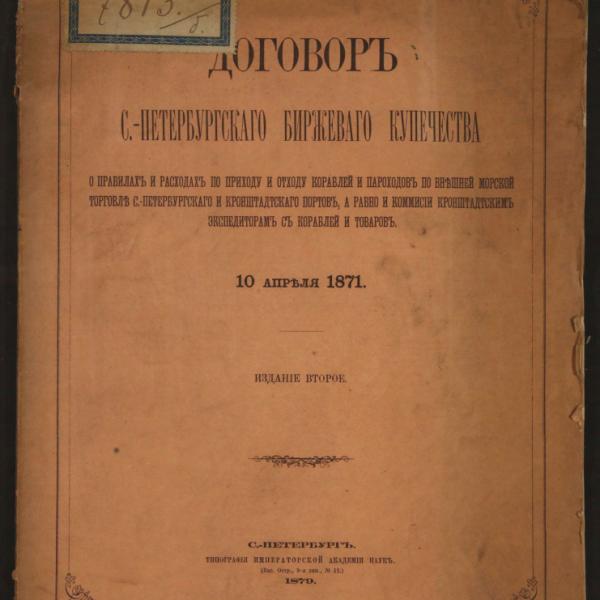 https://cdn.ruarxive.org/public/minfin/covers/mf1833.jpg