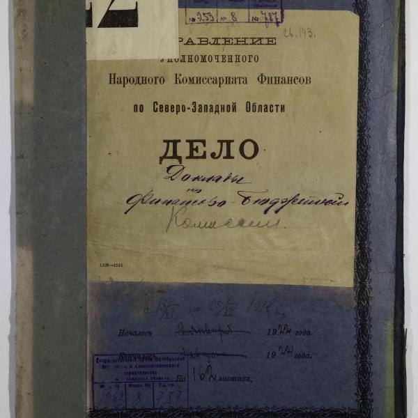 https://cdn.ruarxive.org/public/spb_files/covers/spb0084.jpg