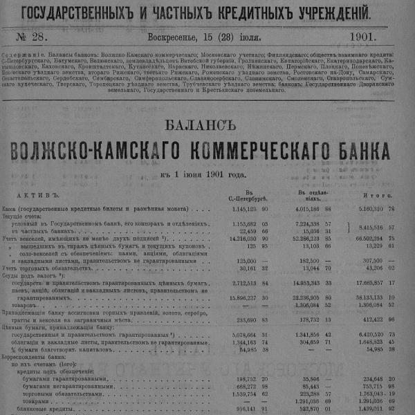https://cdn.ruarxive.org/public/neb_vestnik/covers/neb4296.jpg