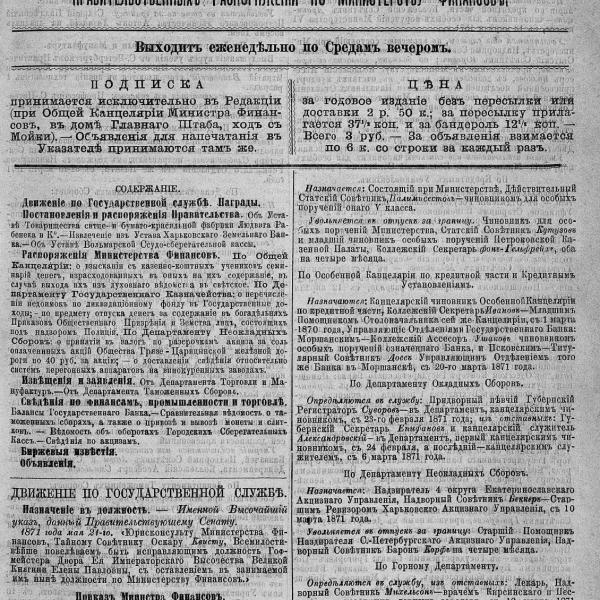 https://cdn.ruarxive.org/public/neb_vestnik/covers/neb6017.jpg