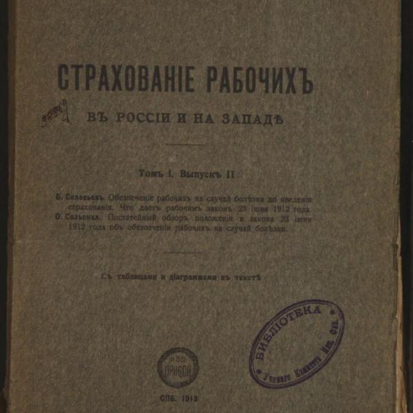 https://cdn.ruarxive.org/public/minfin/covers/mf1726.jpg