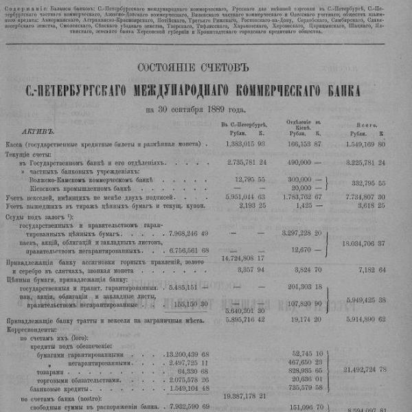 https://cdn.ruarxive.org/public/neb_vestnik/covers/neb5323.jpg