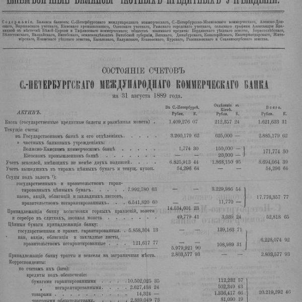 https://cdn.ruarxive.org/public/neb_vestnik/covers/neb3013.jpg