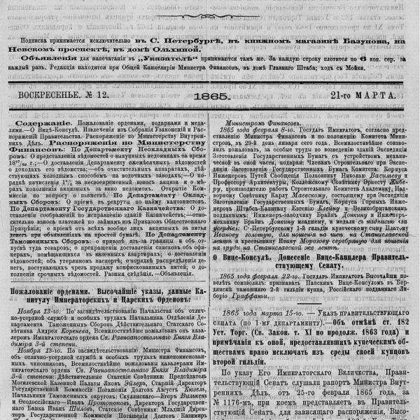 https://cdn.ruarxive.org/public/neb_vestnik/covers/neb3227.jpg