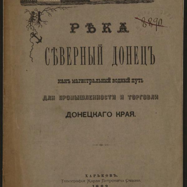 https://cdn.ruarxive.org/public/minfin/covers/mf1706.jpg