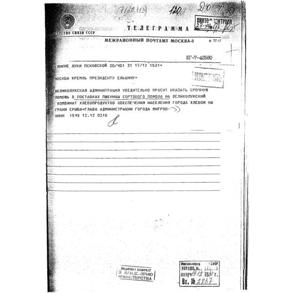 https://cdn.ruarxive.org/public/arcg/covers/arcg0894.jpg
