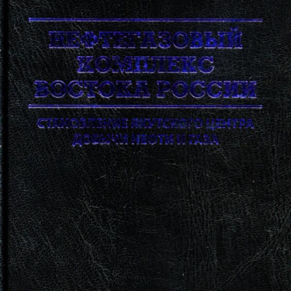 https://cdn.ruarxive.org/public/neb/books/covers/neb0967.jpg