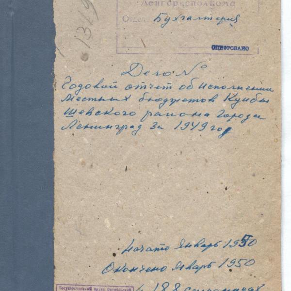 https://cdn.ruarxive.org/public/spb_files/covers/spb0501.jpg
