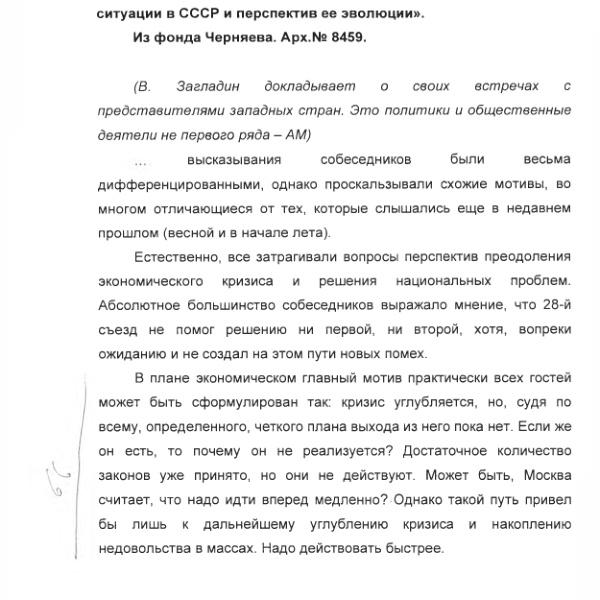 https://cdn.ruarxive.org/public/arcg/covers/arcg0300.jpg