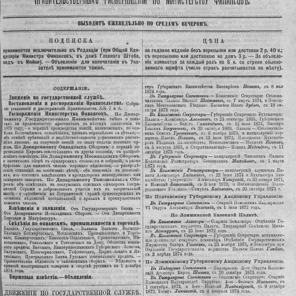 https://cdn.ruarxive.org/public/neb_vestnik/covers/neb3129.jpg