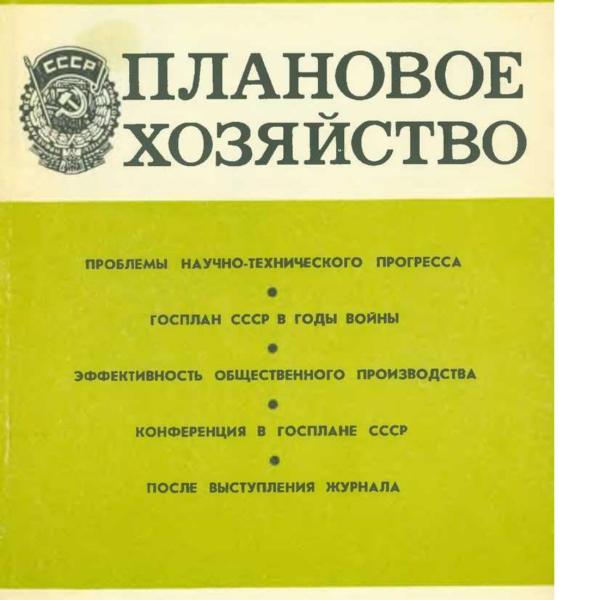 https://cdn.ruarxive.org/public/ph/covers/asf00481.jpg
