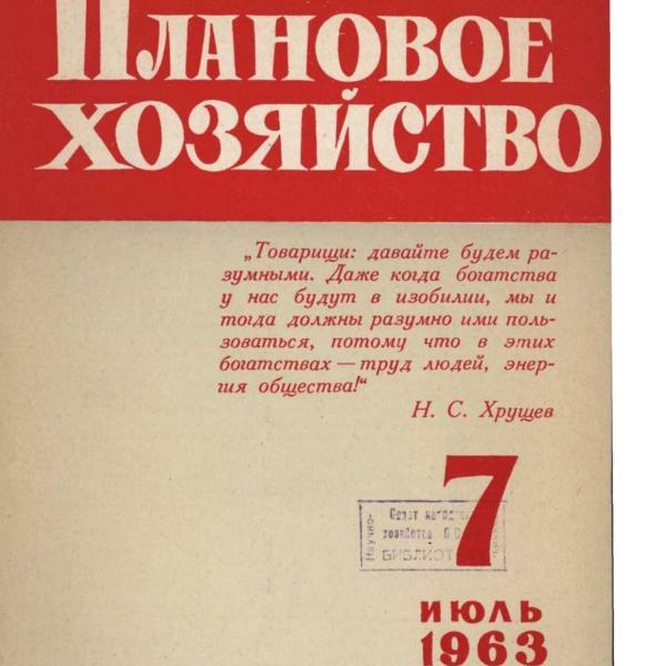https://cdn.ruarxive.org/public/ph/covers/asf00216.jpg