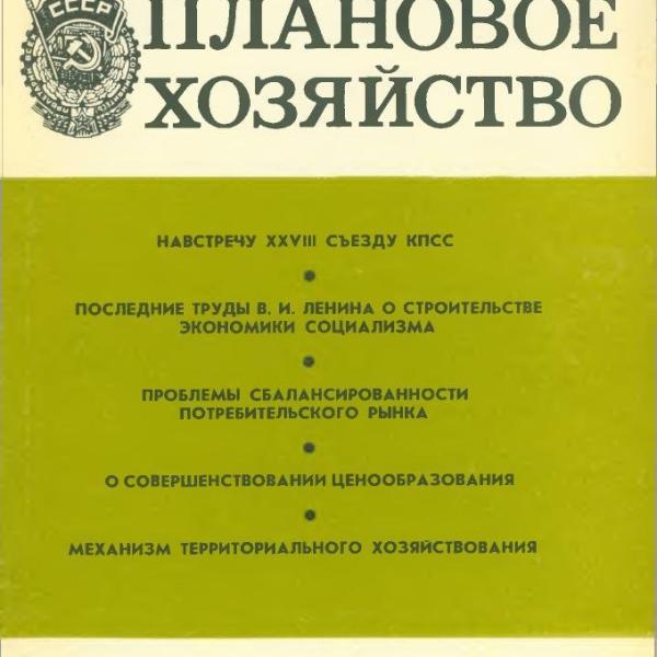 https://cdn.ruarxive.org/public/ph/covers/asf00456.jpg