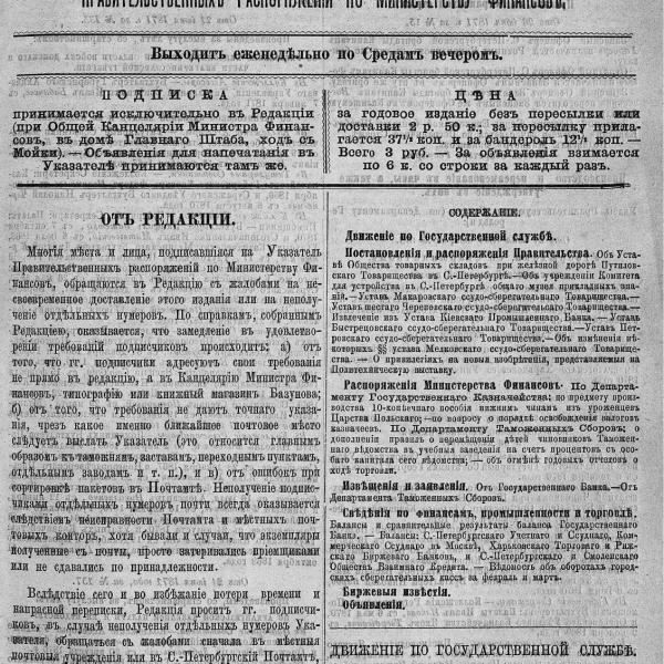 https://cdn.ruarxive.org/public/neb_vestnik/covers/neb3695.jpg