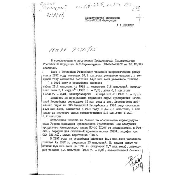 https://cdn.ruarxive.org/public/arcg/covers/arcg1991.jpg