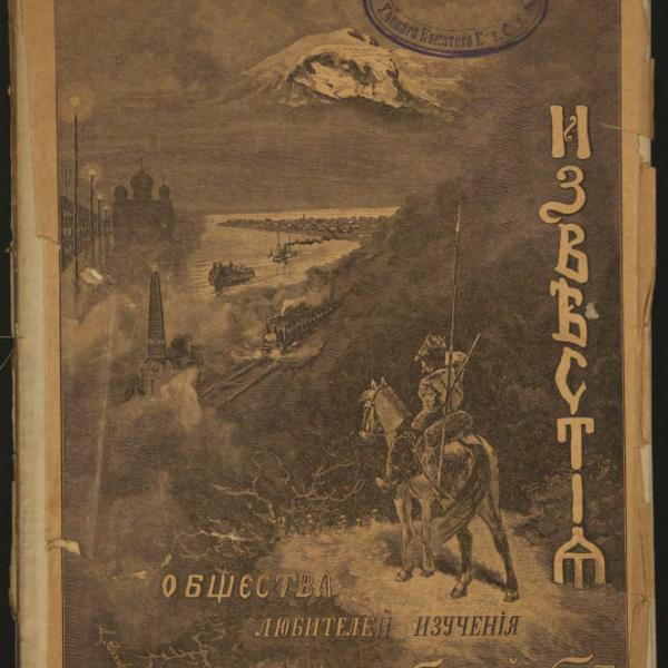 https://cdn.ruarxive.org/public/minfin/covers/mf2317.jpg
