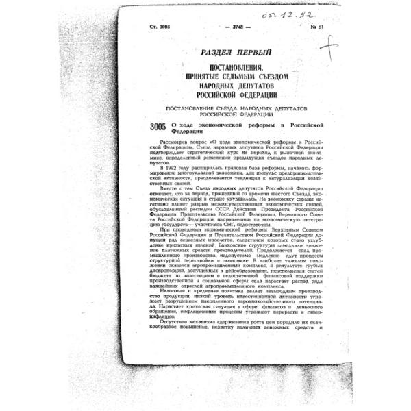 https://cdn.ruarxive.org/public/arcg/covers/arcg1910.jpg