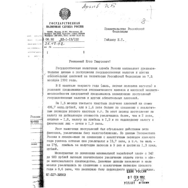 https://cdn.ruarxive.org/public/arcg/covers/arcg1674.jpg