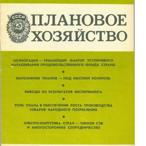 https://cdn.ruarxive.org/public/ph/covers/asf00479.jpg