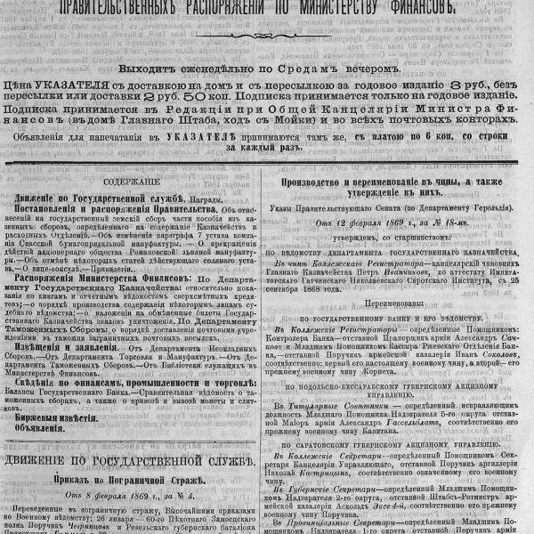 https://cdn.ruarxive.org/public/neb_vestnik/covers/neb4506.jpg