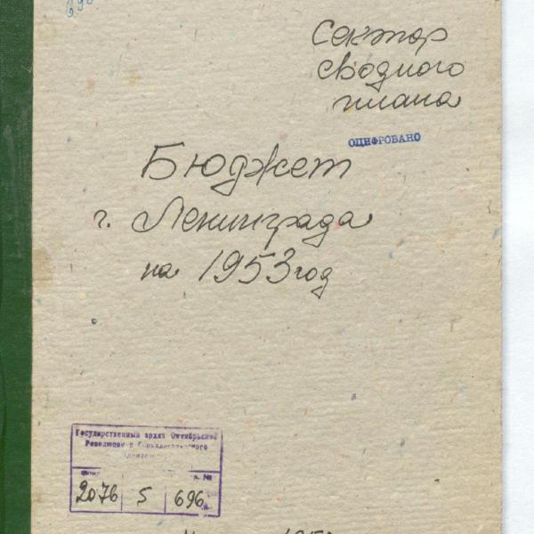 https://cdn.ruarxive.org/public/spb_files/covers/spb0075.jpg