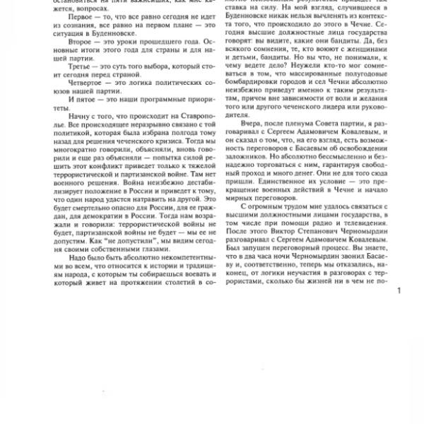 https://cdn.ruarxive.org/public/arcg/covers/arcg2883.jpg