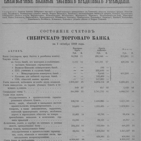 https://cdn.ruarxive.org/public/neb_vestnik/covers/neb6923.jpg