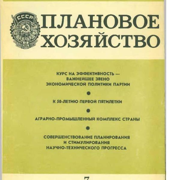 https://cdn.ruarxive.org/public/ph/covers/asf00392.jpg