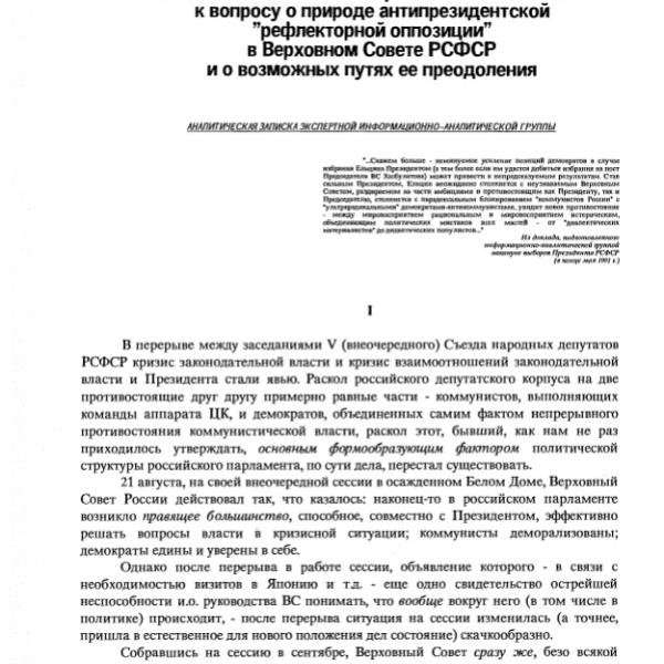 https://cdn.ruarxive.org/public/arcg/covers/arcg0701.jpg