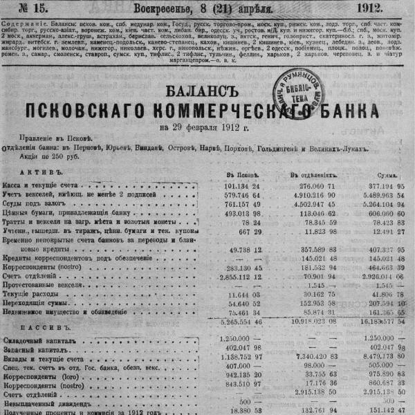 https://cdn.ruarxive.org/public/neb_vestnik/covers/neb3336.jpg