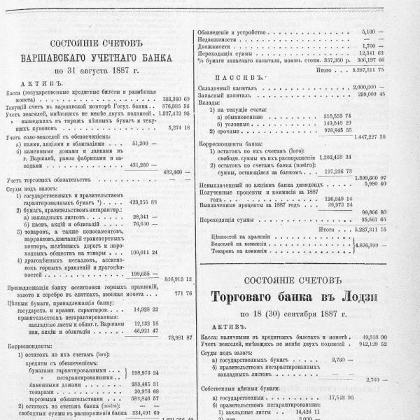 https://cdn.ruarxive.org/public/neb_vestnik/covers/neb5588.jpg