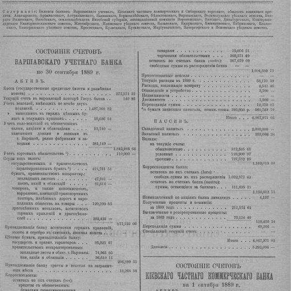https://cdn.ruarxive.org/public/neb_vestnik/covers/neb3879.jpg