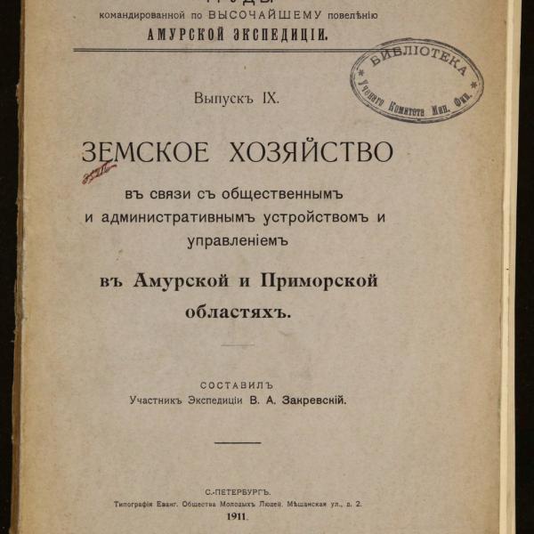 https://cdn.ruarxive.org/public/minfin/covers/mf2456.jpg