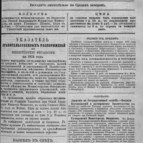 https://cdn.ruarxive.org/public/neb_vestnik/covers/neb2641.jpg