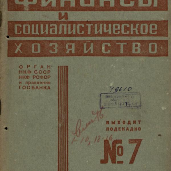 ngonb0137.jpg