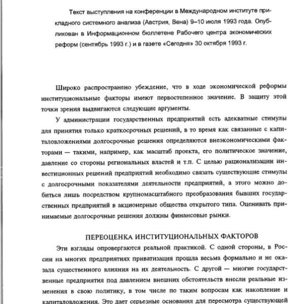 https://cdn.ruarxive.org/public/arcg/covers/arcg2582.jpg