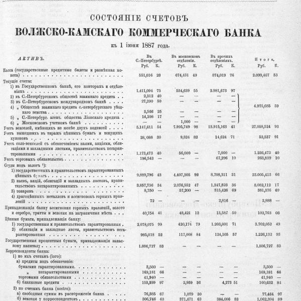 https://cdn.ruarxive.org/public/neb_vestnik/covers/neb4602.jpg