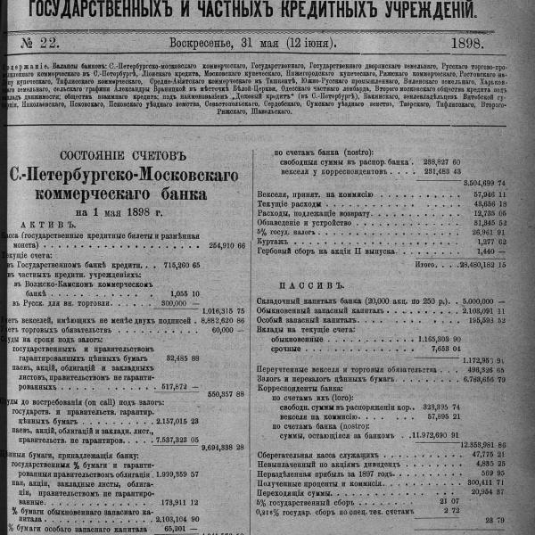 https://cdn.ruarxive.org/public/neb_vestnik/covers/neb4059.jpg
