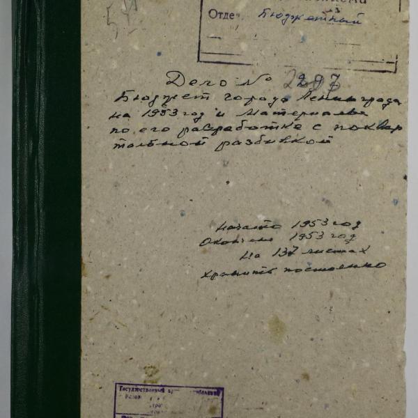 https://cdn.ruarxive.org/public/spb_files/covers/spb0857.jpg
