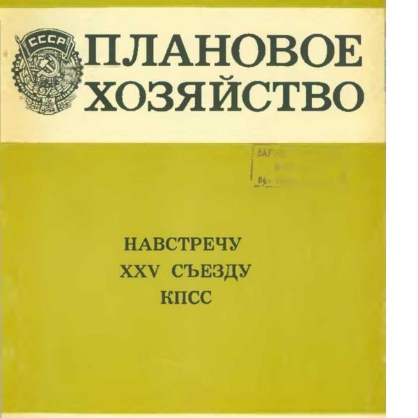 https://cdn.ruarxive.org/public/ph/covers/asf00354.jpg