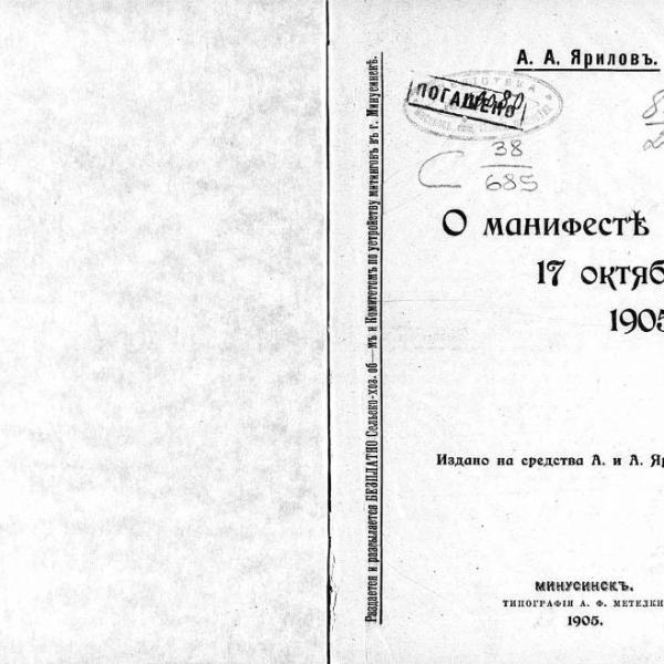 https://cdn.ruarxive.org/public/neb2026/covers/neb8122.jpg