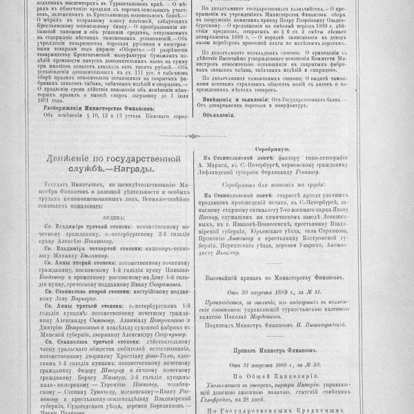 https://cdn.ruarxive.org/public/neb_vestnik/covers/neb6338.jpg