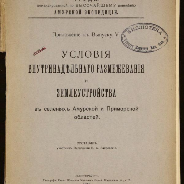 https://cdn.ruarxive.org/public/minfin/covers/mf2452.jpg