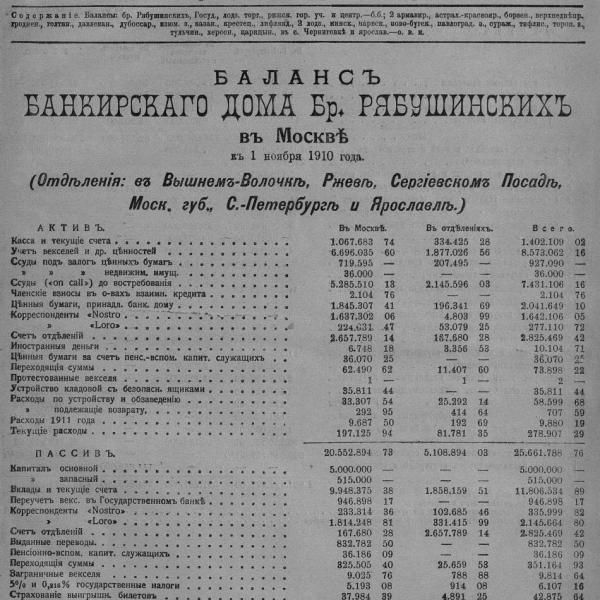 https://cdn.ruarxive.org/public/neb_vestnik/covers/neb1562.jpg