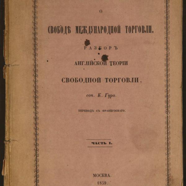 https://cdn.ruarxive.org/public/minfin/covers/mf1920.jpg