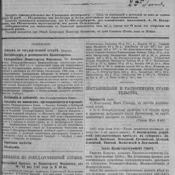 https://cdn.ruarxive.org/public/neb_vestnik/covers/neb1592.jpg
